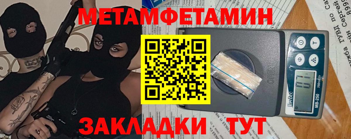 Мефедрон кристаллы  Канабис  Златоуст  Вход с VPN  ГАШИШ  МДМА  Магазин наркотиков  COCAIN  КЕТАМИН 