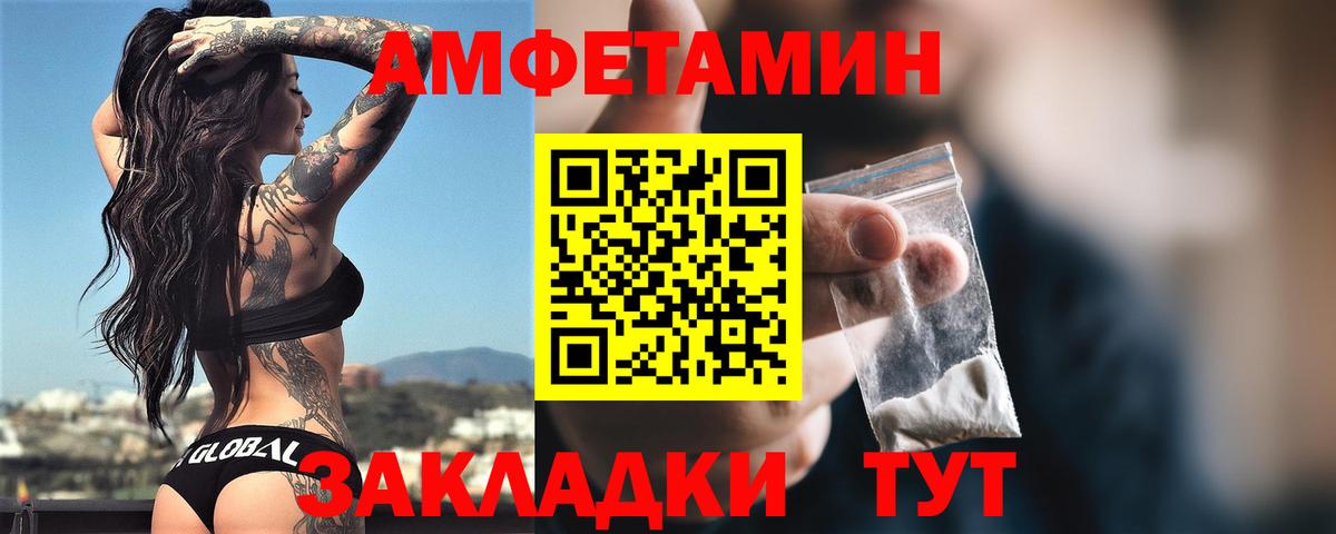 АМФ 98% Златоуст