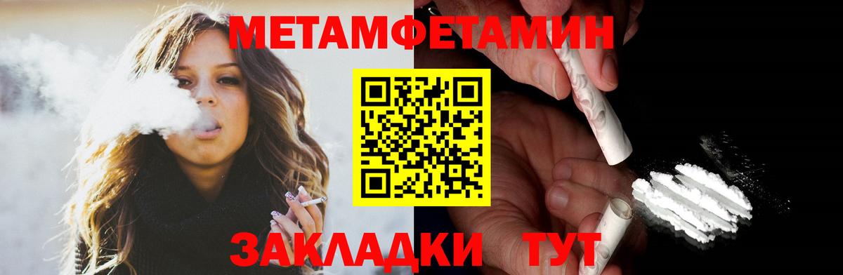 Златоуст  АМФ  Вход с VPN  Amphetamine Розовый 