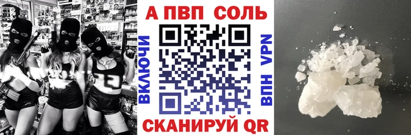 Альфа ПВП СК КРИС  Златоуст 