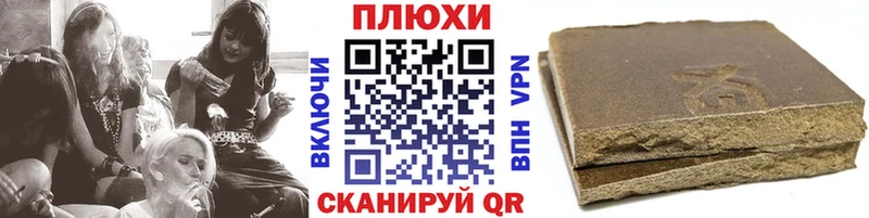 Гашиш убойный  наркота  Златоуст 