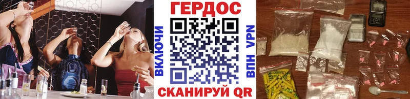 ГЕРОИН афганец  Златоуст 