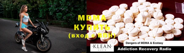 мефедрон Алексеевка