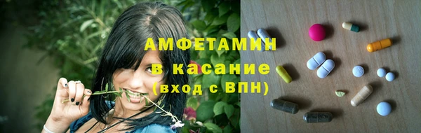 мефедрон Алексеевка