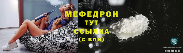 MESCALINE Абдулино