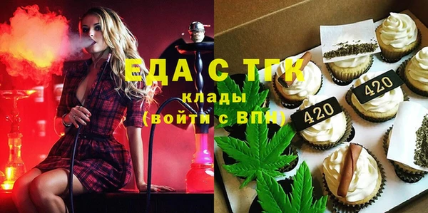 мефедрон Алексеевка