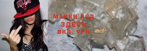 героин Гусиноозёрск