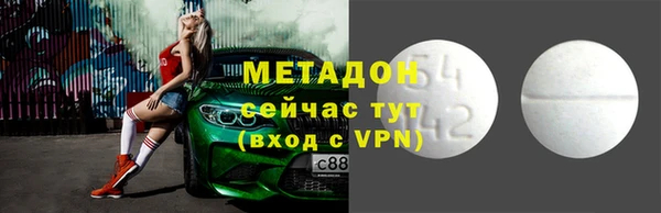 спиды Алексин