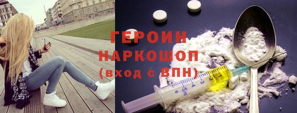 мефедрон Алексеевка