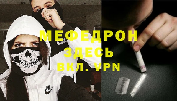 мефедрон Алексеевка
