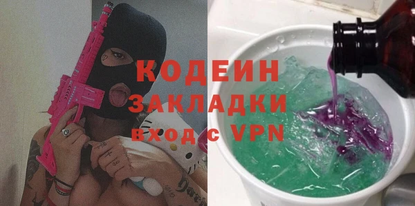 спиды Алексин