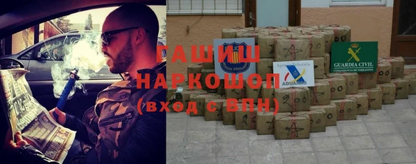 шишки Абинск