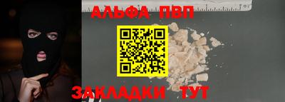 сатива Берёзовский