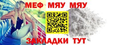 бошки Беслан