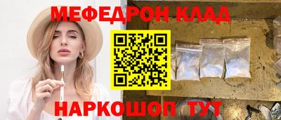 бошки Беслан