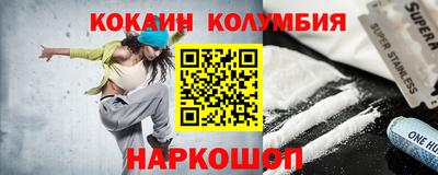 бошки Беслан