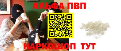 бошки Беслан