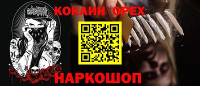 гидропоника Бийск