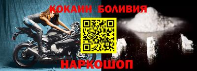 бошки Беслан
