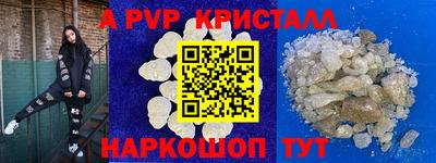 бошки Беслан