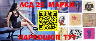 бошки Беслан