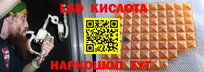 бошки Беслан