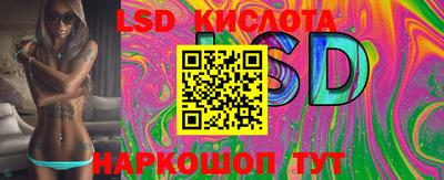 гидропоника Бийск