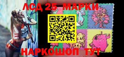 бошки Беслан