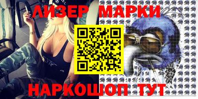 сатива Берёзовский