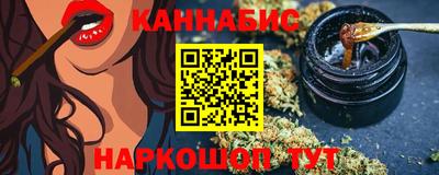 гидропоника Бийск