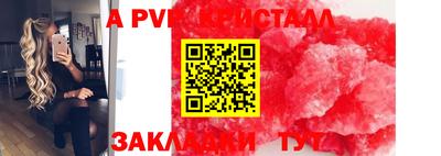 сатива Берёзовский