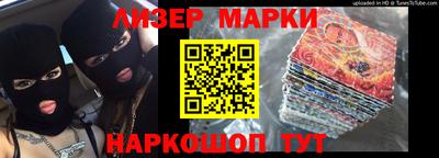 сатива Берёзовский