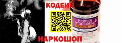 бошки Беслан