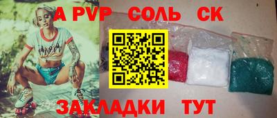 бошки Беслан