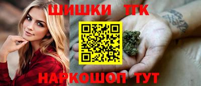 гидропоника Бийск
