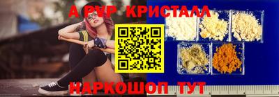 сатива Берёзовский