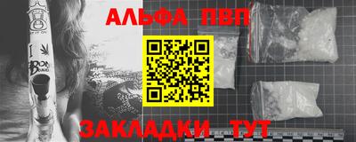 гидропоника Бийск