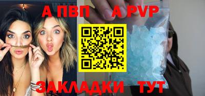 сатива Берёзовский