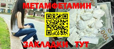 гидропоника Бийск