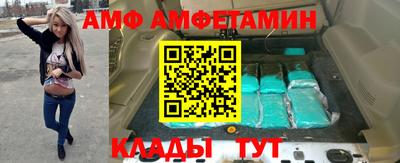 бошки Беслан