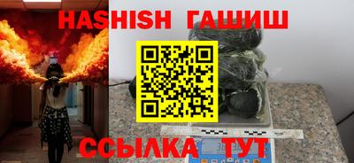 сатива Берёзовский