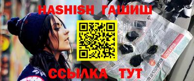 бошки Беслан