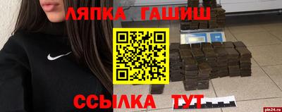 гидропоника Бийск
