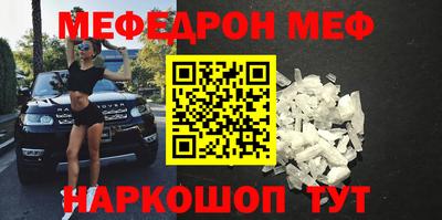 бошки Беслан