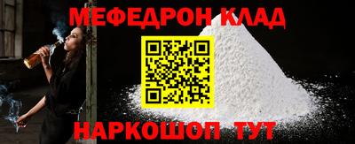 бошки Беслан