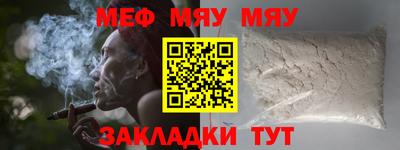 сатива Берёзовский