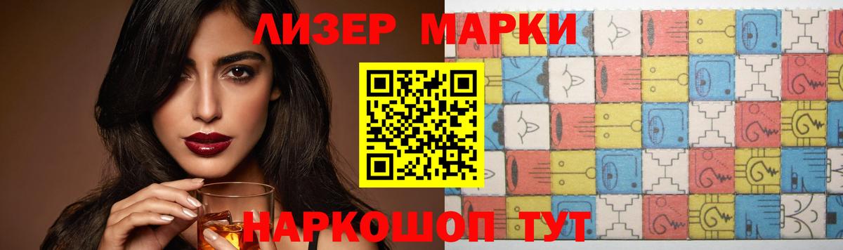 LSD-25 экстази кислота  Вход с VPN  LSD-25 экстази кислота  Златоуст 