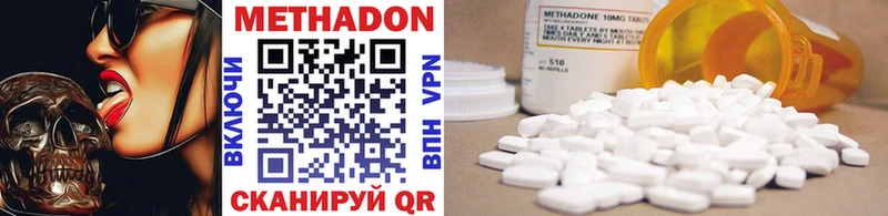 МЕГА ONION  Златоуст  Метадон methadone 