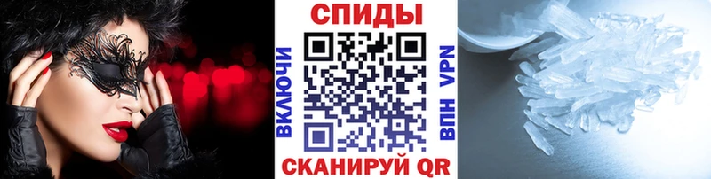 Метамфетамин мет  Златоуст 