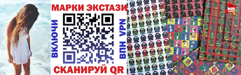 MEGA сайт  Златоуст  Марки N-bome 1,8мг 